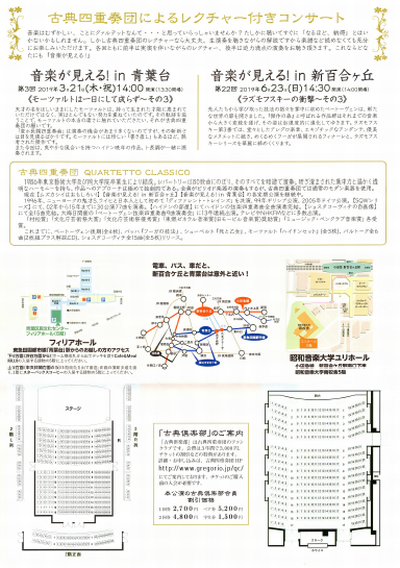 201900321koten2-s